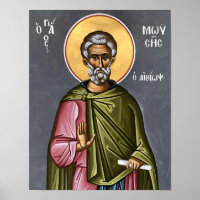 Icône imprimée de Saint Moïse l'Éthiopien orthodox
