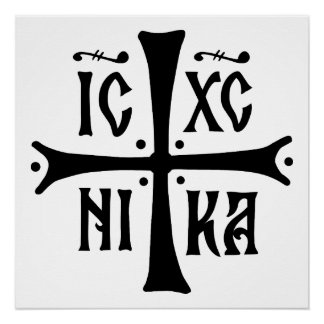 Poster ICXCNIKA cross orthodox religion christianity symb