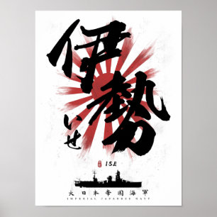 Poster IJN Ise Battleship Calligraphie