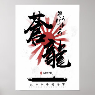 Poster IJN Soryu Carrier Calligraphy