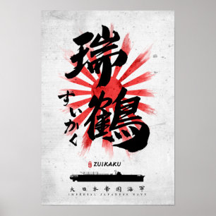 Poster IJN Zuikaku Carrier Calligraphy