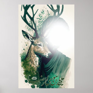 Poster Imam Reza