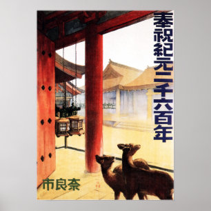 Poster IMPERIAL JAPON pendant 2.600 ans, japonais Vintage