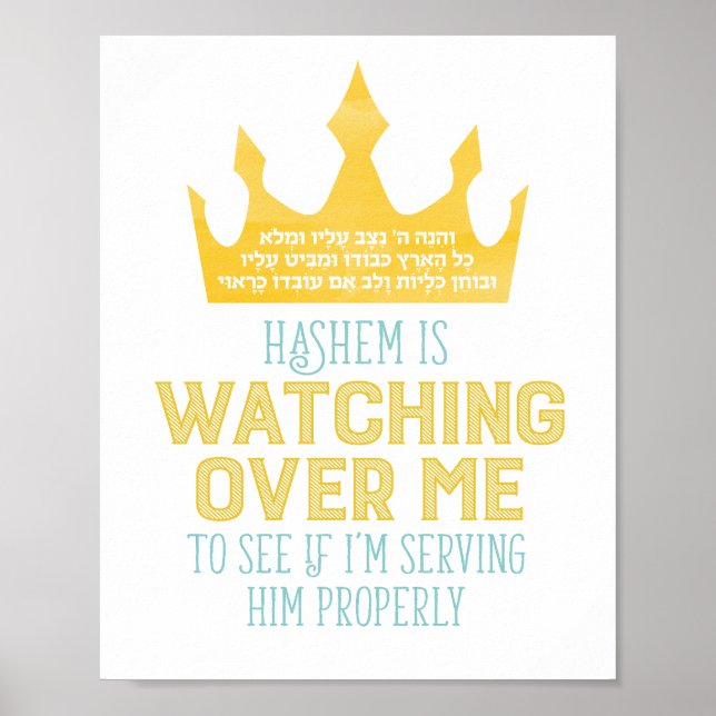 Poster Imprimer Hashem V'Hinei (Devant)