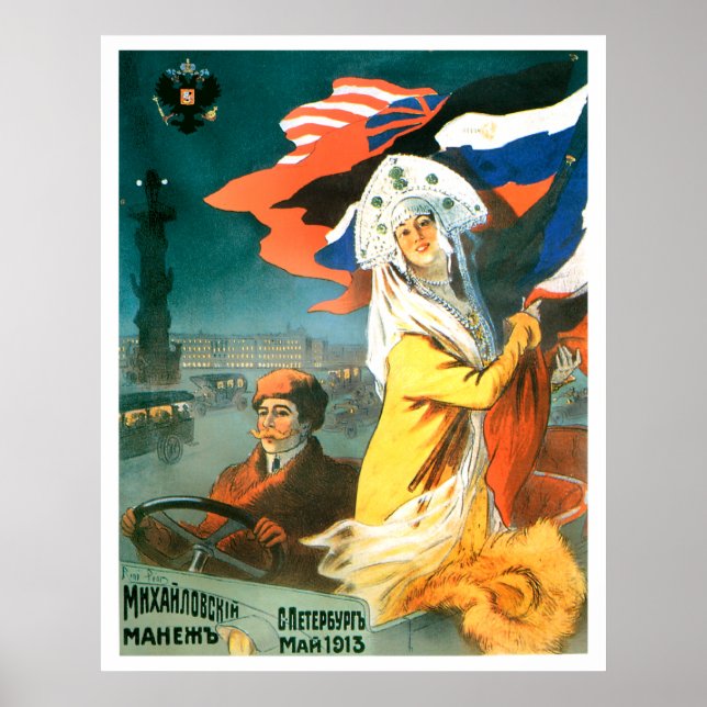 Poster Indépendance albanaise (Devant)