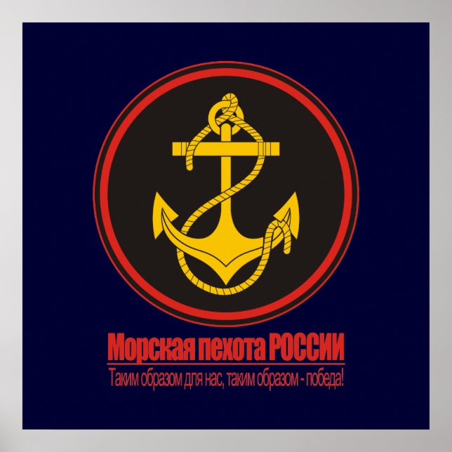 Poster Infanterie navale russe (Marines) (Devant)