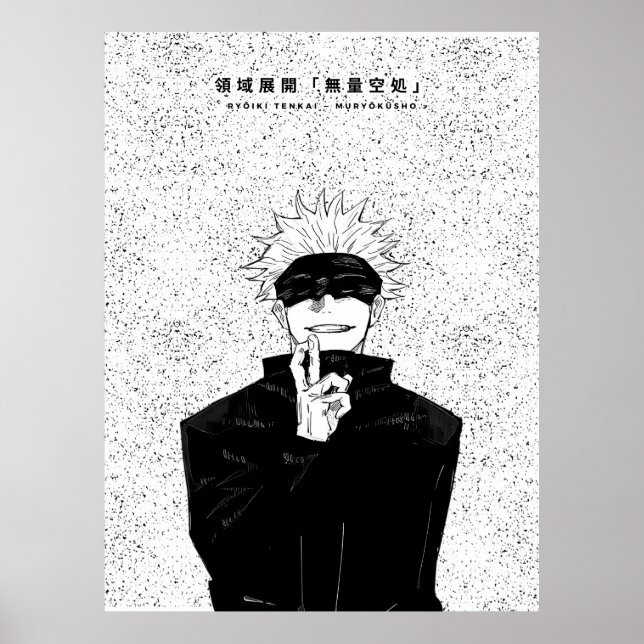 Poster Infinite Domain Sorcerer Black and White (Devant)