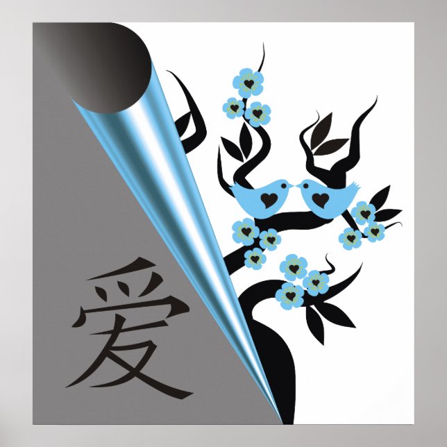 Poster Inséparables Sur Sakura Tree Et Symbole d'amour ch (Devant)