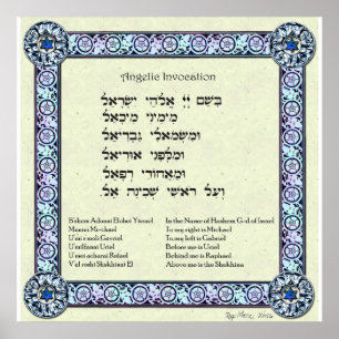 Poster Invocation angélique   Hébreu, anglais