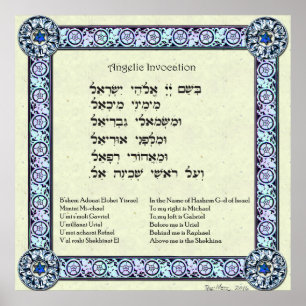 Poster Invocation angélique   Hébreu, anglais