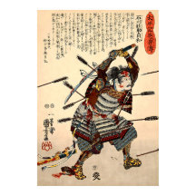 Ishikawa Sô suke Sadatomo bataille Kuniyoshi