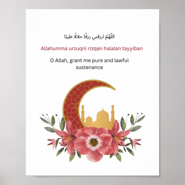 Poster Islamic Inspirational Wall Print  (Devant)