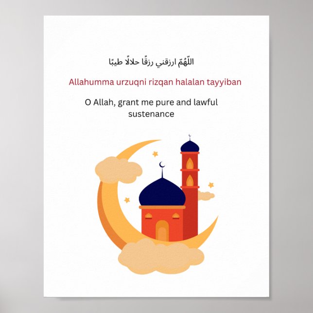 Poster  Islamic Inspirational Wall Print – Ramadan Print  (Devant)