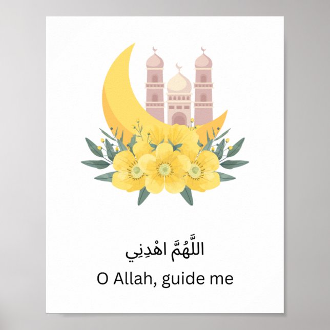 Poster Islamic Inspirational Wall Print –  Wall Decor  (Devant)