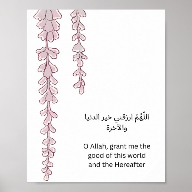 Poster Islamic Wall Art – Arabic Dua & Floral Garlands (Devant)