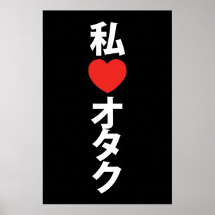 Poster J'adore les Otaku ~ Geeks Japonais