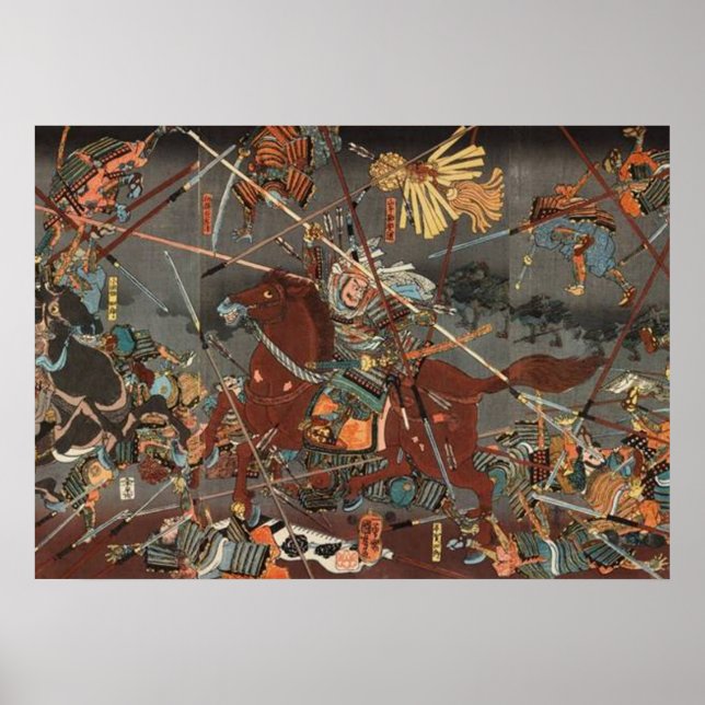 POSTER JAPAN SAMOURAÏ KAWANAKAJIMA BATTLE KAGETORA (Devant)