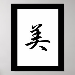 Poster Japanese Kanji for Beauty - Bi
