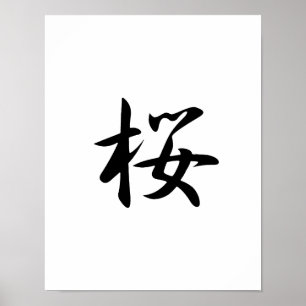 Poster Japanese Kanji for Cherry Blossoms - Sakura