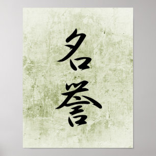 Poster Japanese Kanji for Honor - Meiyo