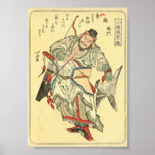Poster Japanese Samurai Warrior Sketch Tattoo Hokusai 