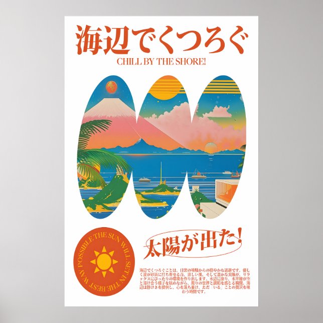 Poster Japanese Sunset Beach Art Print Retro Coastal (Devant)