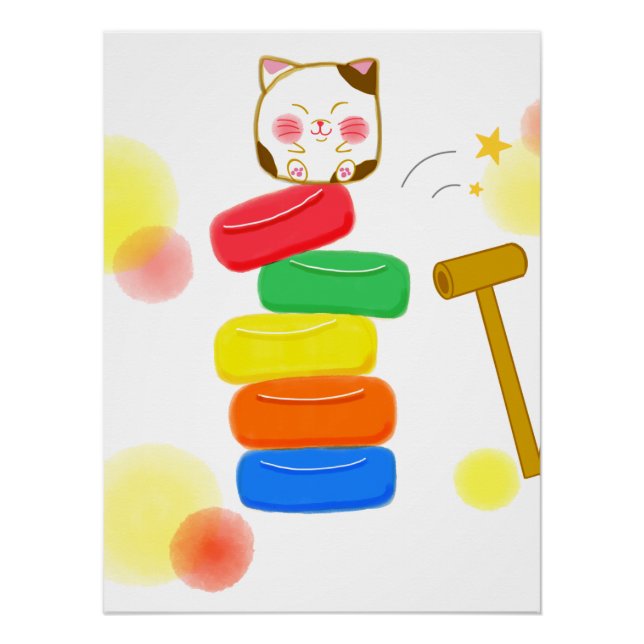 Poster Japanese　Traditional　Vintage　 (Devant)