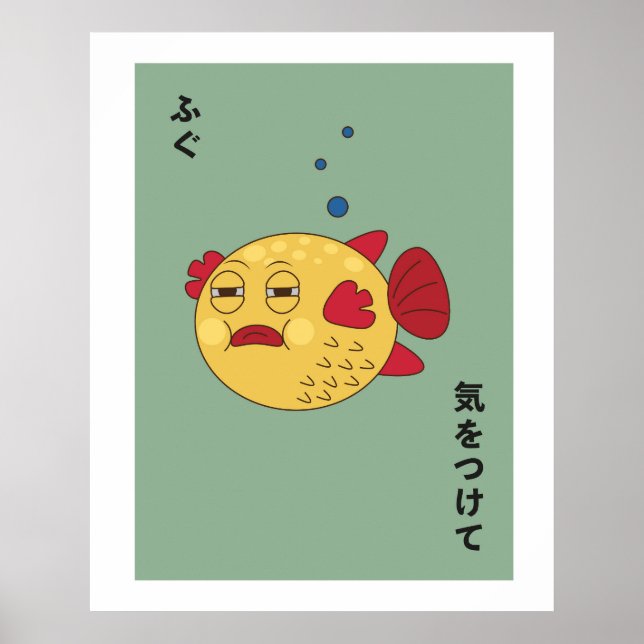 Poster Japon Fugu Poisson Stylisé Art Mur (Devant)