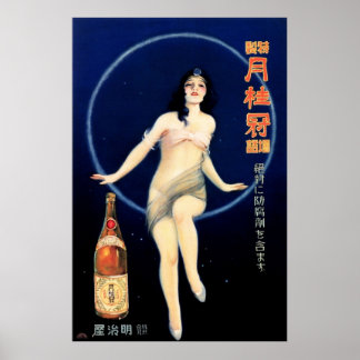 Poster JAPON GEKKEIKAN SAKE Alcohol Beverage Vintage Japa