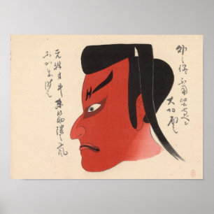 Poster Japon - Kabuki traditionnel - rouge2 -