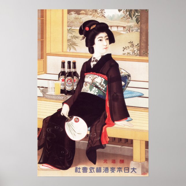 Poster JAPON YEBISU BIÈRE Publicité Vintage (Devant)