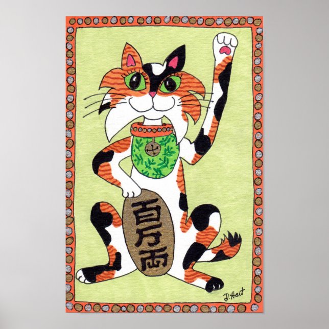 Poster Japonais Lucky Calico Chat Maneki Neko Art populai (Devant)