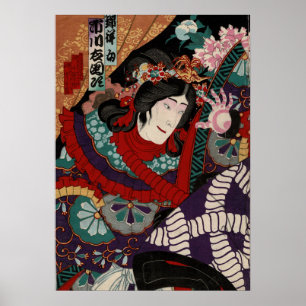 Poster Japonais Samurai Chikanobu Détail