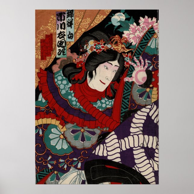 Poster Japonais Samurai Chikanobu Détail (Devant)