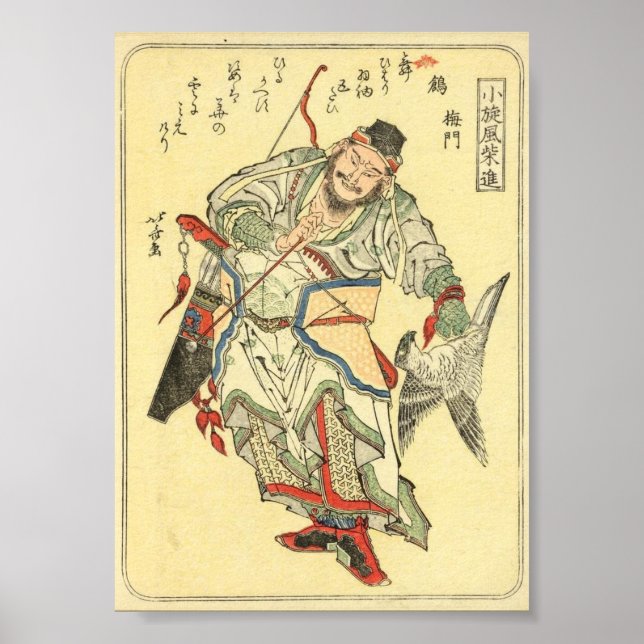 Poster Japonais Samurai Guerrier Sketch Tattoo Hokusai (Devant)