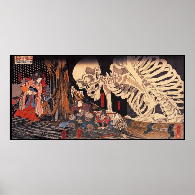 Poster Japonais Ukiyoe Art vol.1 (Devant)