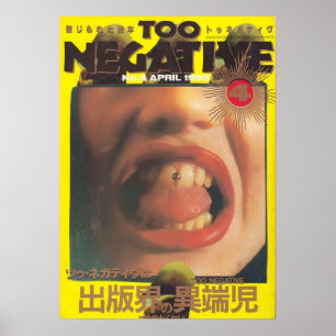 Poster japonais vintage