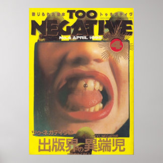 Poster japonais vintage