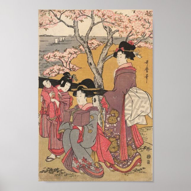 Poster Japonaise classique geisha lady art (Devant)