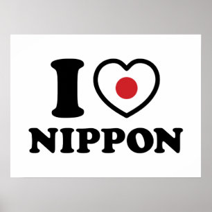 POSTER JE COEUR [AMOUR] NIPPON