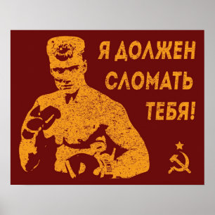 Poster Je dois vous briser en russe Vintage URSS Drago po