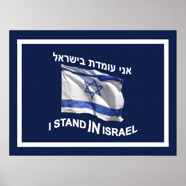 Poster Je Me Trouve En Israël - Pour Elle (Devant)