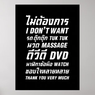 Poster Je ne veux pas TUK TUK MASSAGE DVD WATCH Merci