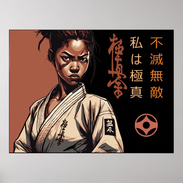 Poster Je suis Kyokushin - Inébranlable, Inarrêtable, Kar (Devant)
