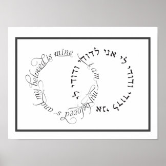 Poster Je suis mon bien-aimé et mon bien-aimé est le mien