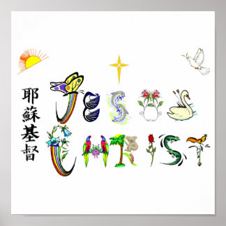 Poster Jésus Christ
