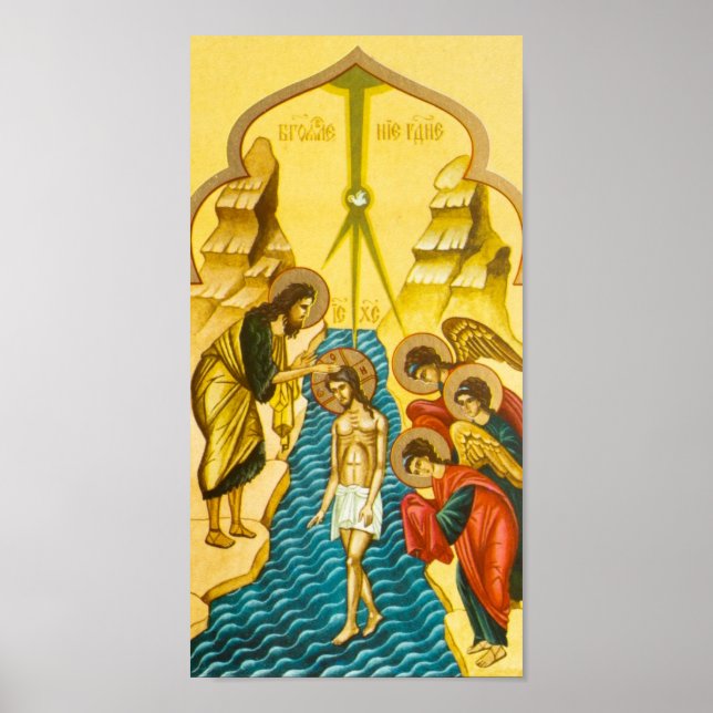 Poster Jésus Christ prenant le baptême icône russe (Devant)