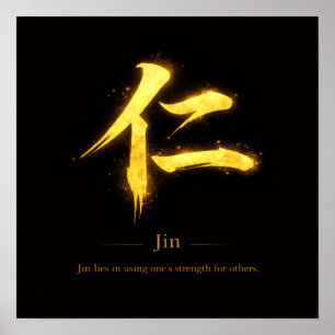 Poster Jin (仁) L'une des sept vertus du Bushidō carré