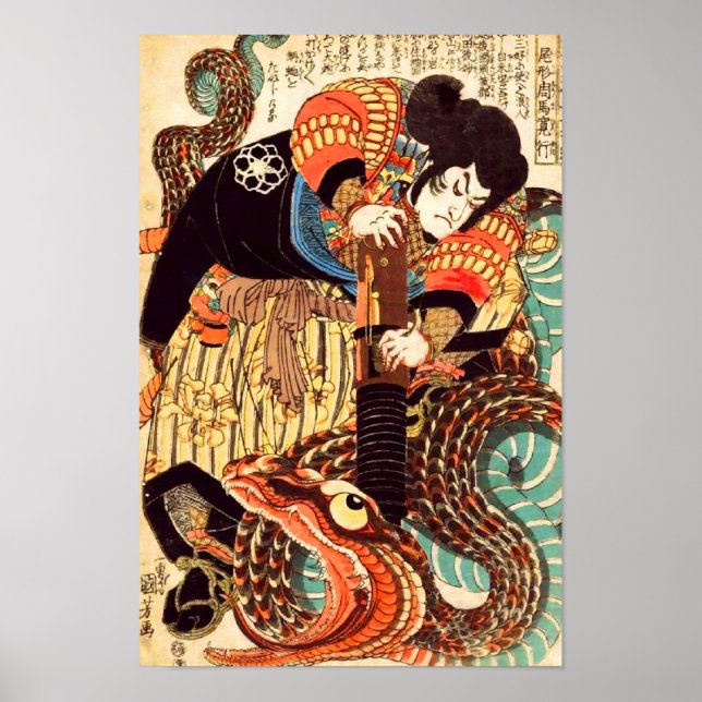 Poster Jiraiya et serpent Kuniyoshi Art japonais (Devant)