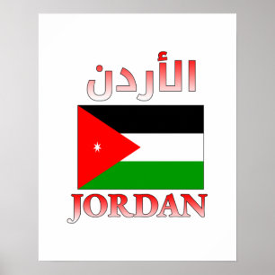 Poster Jordan Flag Anglais Anglais et arabe WordArt Angla